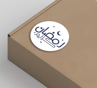 Round Stickers 'Ramadan Kareem Arabic'